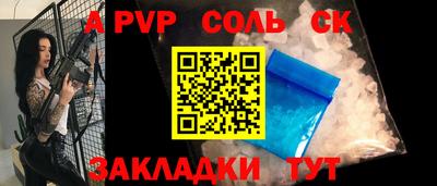 Альфа ПВП Будённовск