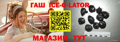 кристаллы Бугуруслан