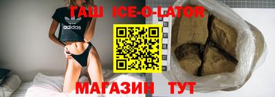 Альфа ПВП Будённовск
