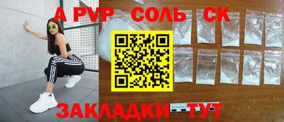 кристаллы Бугуруслан