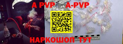 винт Бузулук