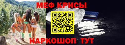 кристаллы Бугуруслан