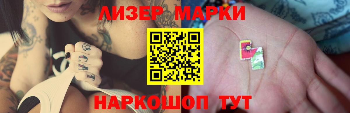 Лсд 25 экстази кислота Каспийск