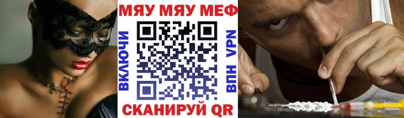 Мефедрон 4 MMC  Каспийск 