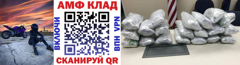 даркнет сайт  Каспийск  Метамфетамин Methamphetamine 