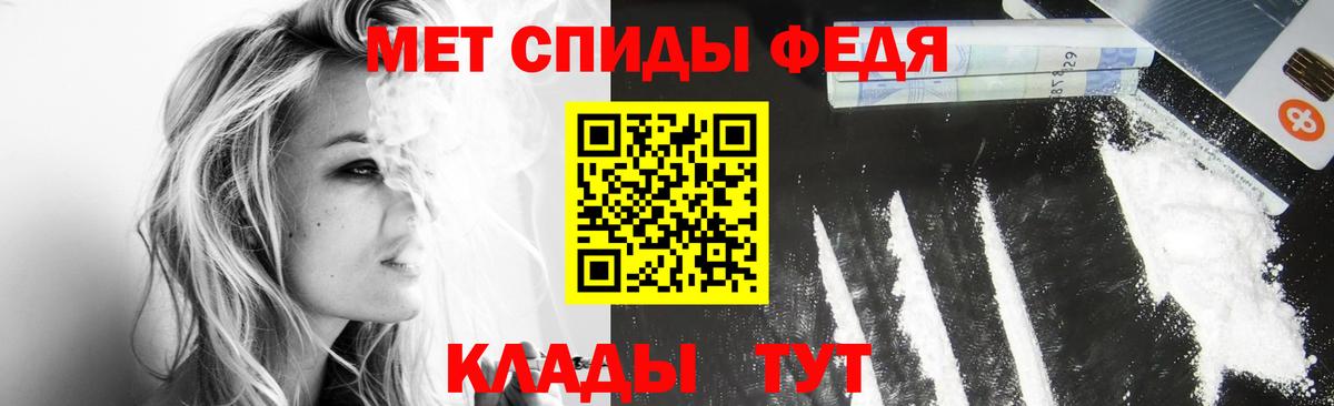 Первитин мет Каспийск