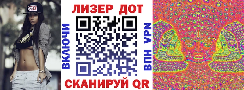 Наркотические марки 1,5мг  Каспийск 