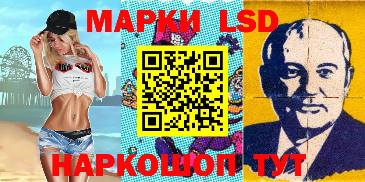 Каспийск  Наркотические марки  где найти   Марки NBOMe 1,8мг  Вход с VPN 