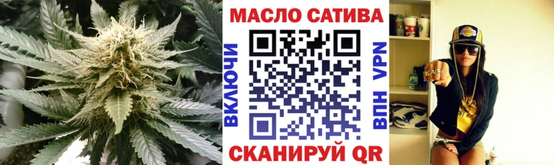 ТГК Wax  Каспийск 