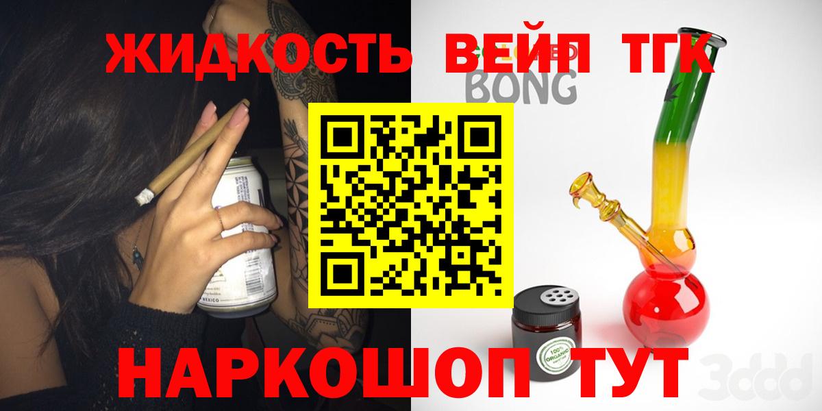 MEGA онион  Дистиллят ТГК концентрат  как найти наркотики  Вход с VPN  Каспийск 