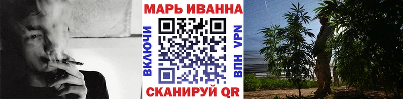 Марихуана Bruce Banner  Каспийск 