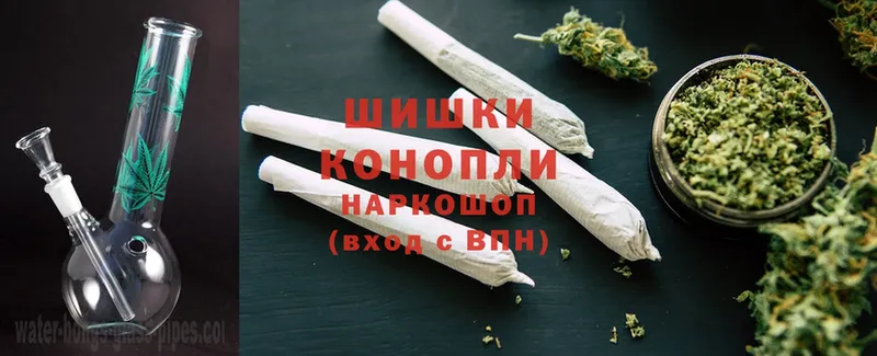 Бошки Шишки Ganja  сайты даркнета состав  кракен ССЫЛКА  Каспийск  даркнет сайт 